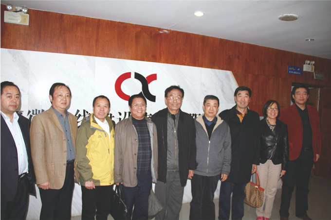 中國通信協會領導視察長線公司