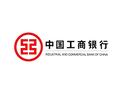 中國工商銀行(圖1)