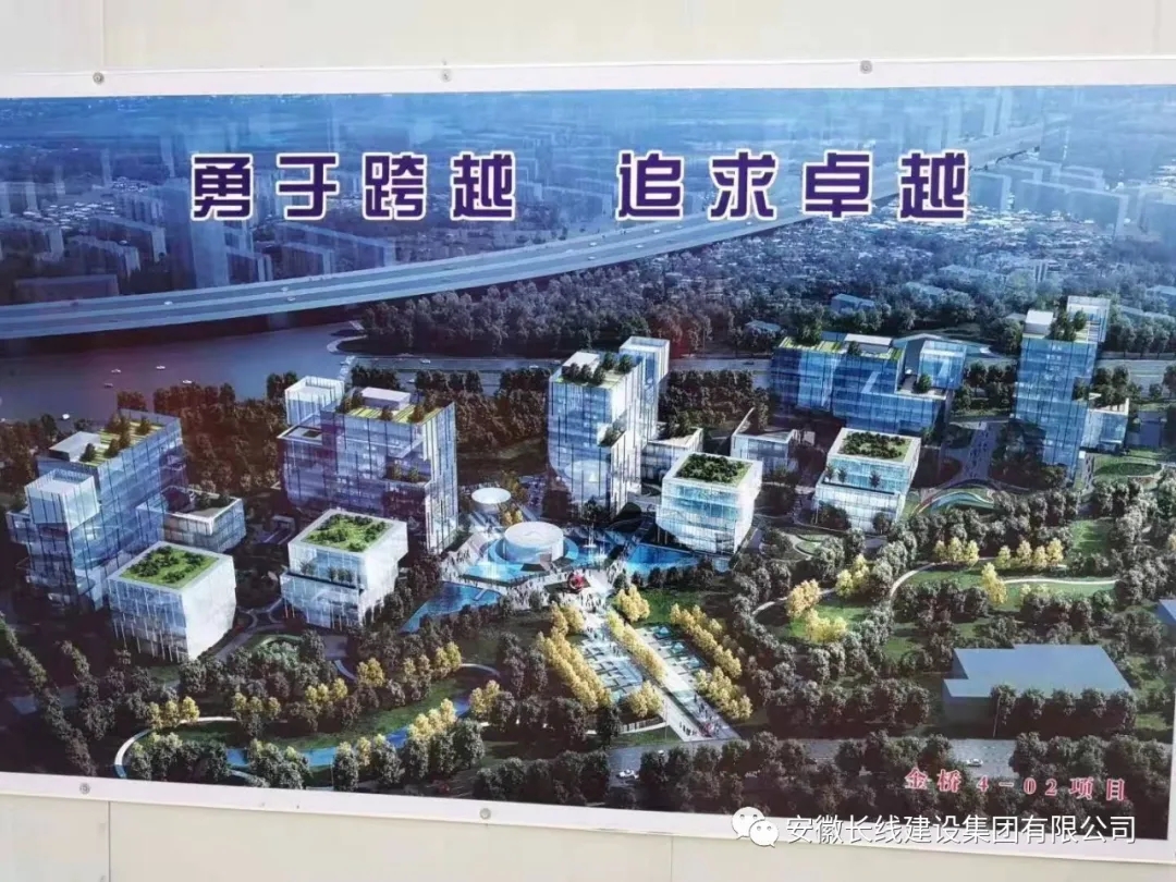 安徽長線建設集團有限公司多個項目榮獲上海市建設工程金屬結構“金鋼獎”（市優質工程）(圖8)