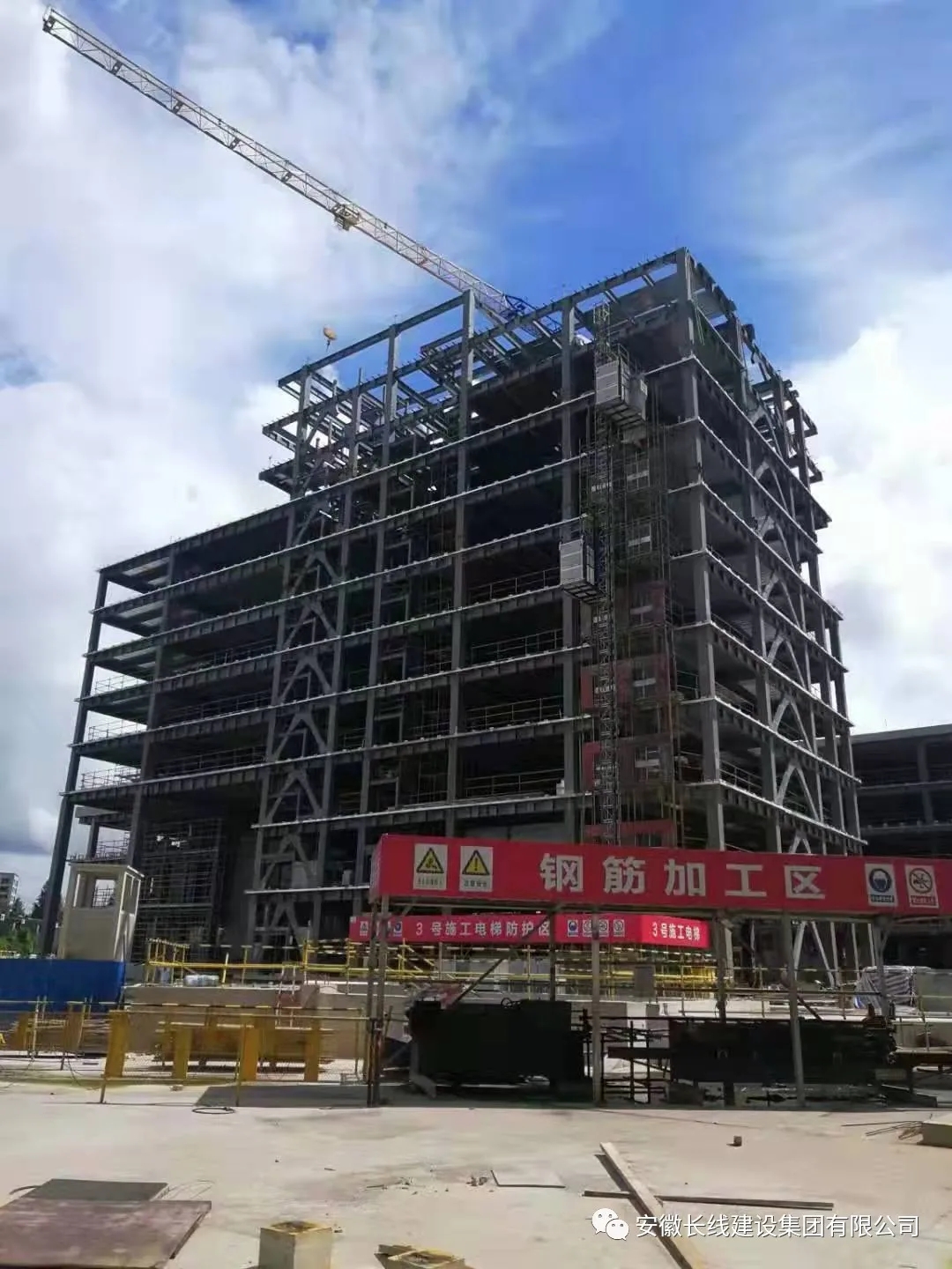 安徽長線建設集團有限公司多個項目榮獲上海市建設工程金屬結構“金鋼獎”（市優質工程）(圖6)
